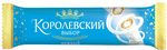 Конфеты ЭССЕН Королевский выбор десерт глазированный с кокосом 2,5кг
