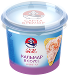 Паста Русское море Кальмар рубленый в сливочном соусе с креветкой 0,15*6