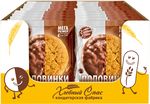 Печенье Хлебный спас ПОЛОВИНКИ глазирован. шоу-бокс 50г*22