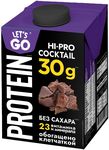 Коктейль молочный Lets'Go 0% безлактозный, высокобелковый ШОКОЛАД ТБА 500 гр