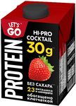 Коктейль молочный Lets'Go 0% безлактозный, высокобелковый КЛУБНИКА ТБА 500 гр
