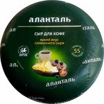 (ТМ Аланталь ЛЕНТА) Сыр Аланталь №55 45% 1/2 цилиндра пленка 1,1кг