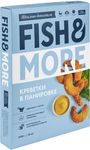Креветка Ваннамей Fish & More в панировке 21/25 1 кг