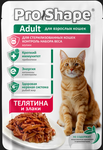 Корм Pro Shape консервированный полнорационный для кошек с телятиной и злаками в соусе пауч 75 гр
