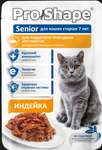 Корм Pro Shape консервированный полнорационный для кошек с индейкой в соусе пауч 75 гр
