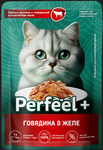 Корм Perfeel+ консервированный полнорационный для кошек с говядиной в желе пауч 75 гр