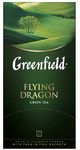 ТОП 100 Чай ГРИНФИЛД Флаинг Драгон зелёный листовой 10*(25п*2г)