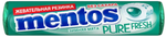 ТОП 100 Жевательная резинка Mentos Roll Pure Fresh Зимняя Мята 12*24*15,5г
