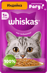 Влажный корм Whiskas для кошек Аппетитное рагу с индейкой, 75г