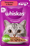 Влажный корм Whiskas для кошек Аппетитное рагу с телятиной и языком, 75г