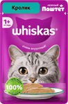 Влажный корм Whiskas для кошек Нежный паштет с кроликом, 75г