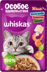 Влажный корм Whiskas для кошек Желе с белой рыбой, креветкой, овощами, 75г
