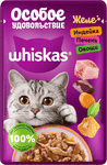 Влажный корм Whiskas Особое удовольствие для взрослых кошек желе с индейкой, печенью и овощами, 75г