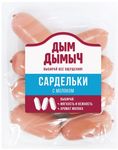 Сардельки Дым Дымыч С молоком шт 0,5 кг
