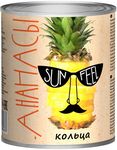 Ананасы SUNFEEL кольца ж/б 850 мл
