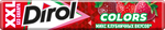 Жевательная резинка Dirol XXL COLORS микс клубничных вкусов, 19г