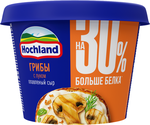 Сыр Hochland плавленый Грибы с Луком п/в, 40% 8*230г