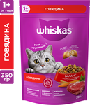 Сухой корм Whiskas для кошек «Вкусные подушечки с нежным паштетом, с говядиной», 350г