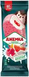 Мороженое Инмарко Джемка эскимо кисломолочн.с йогуртн.с нап. клубн./кр.ап.в глазури 28*57г Мороженое Инмарко Джемка эскимо кисломолочн.с йогуртн.с нап. клубн./кр.ап.в глазури 28*57г