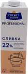 Сливки Свежее завтра Professional 22% ТБА 1 л