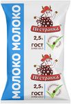 Молоко Пестравка  2,5% 0,9 л ТФА
