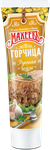 Горчица Махеев Русская 100г туба