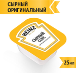 Соус Heinz Сырный порционный дип-пот, 25мл