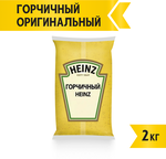 Соус Heinz Горчичный, балк, 2кг