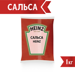 Соус Heinz Сальса, балк, 1кг