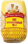 Рис Пропаренный №1 Агрокультура 800 г/12шт