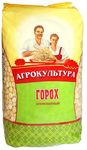 Горох Агрокультура 800г/12 шт