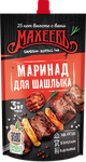 Приправа Махеев " Маринад традиционный для вкусного шашлыка"