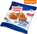 Тесто слоеное Черемушки дрожжевое 500 г /16 шт