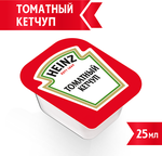 Соус Heinz Кетчуп Томатный порционный дип-пот, 25мл