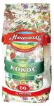 Кокос  стружка Националь 80г/24шт