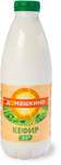 Кефир Село Домашкино 2,5% 0,9л бутылка