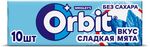 Жевательная резинка Orbit Сладкая мята 13,6г