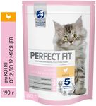 Cухой полнорационный корм PERFECT FIT для котят от 2 до 12 месяцев, с курицей, 190г