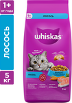 Сухой корм Whiskas для взрослых кошек «Подушечки с нежным паштетом. Обед с лососем», 5кг
