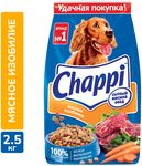 Сухой корм для собак Chappi Сытный мясной обед. Мясное изобилие, 2,5кг