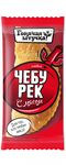 Чебуреки Горячая штучка со свин/гов 90 г /24 шт