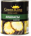Ананасы колечки Green King  в легком сиропе 3100 мл