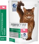 Сухой полнорационный корм PERFECT FIT для стерилизованных кошек, с говядиной, 650г