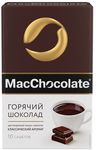 Горячий шоколад MacChocolate растворимый карт/уп 20г*10шт*10