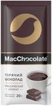 Горячий шоколад MacChocolate раствор, КЛАССИЧЕСКИЙ, карт/уп, 20г*50шт*10