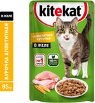 Влажный корм Kitekat для взрослых кошек со вкусом курицы в желе Аппетитная курочка, 85г