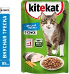 Влажный корм Kitekat для взрослых кошек со вкусом рыбы в соусе Вкусная треска, 85г