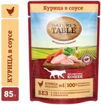 Влажный корм для кошек Nature’s Table Курица в соусе, 85г