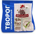 Творог Пестравка 0,3% 200г Стабилобэг