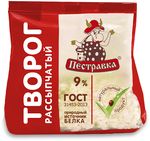 Творог Пестравка 9% Стабилобэг 200г